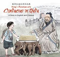 Ming_s_adventure_with_Confucius_in_Qufu